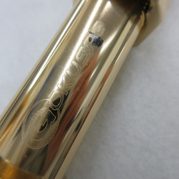 アオモノキリング 250-150-号